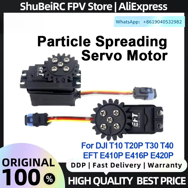 EFT Particle Spreader Gear Ser - огляд і ціна Drone Motor