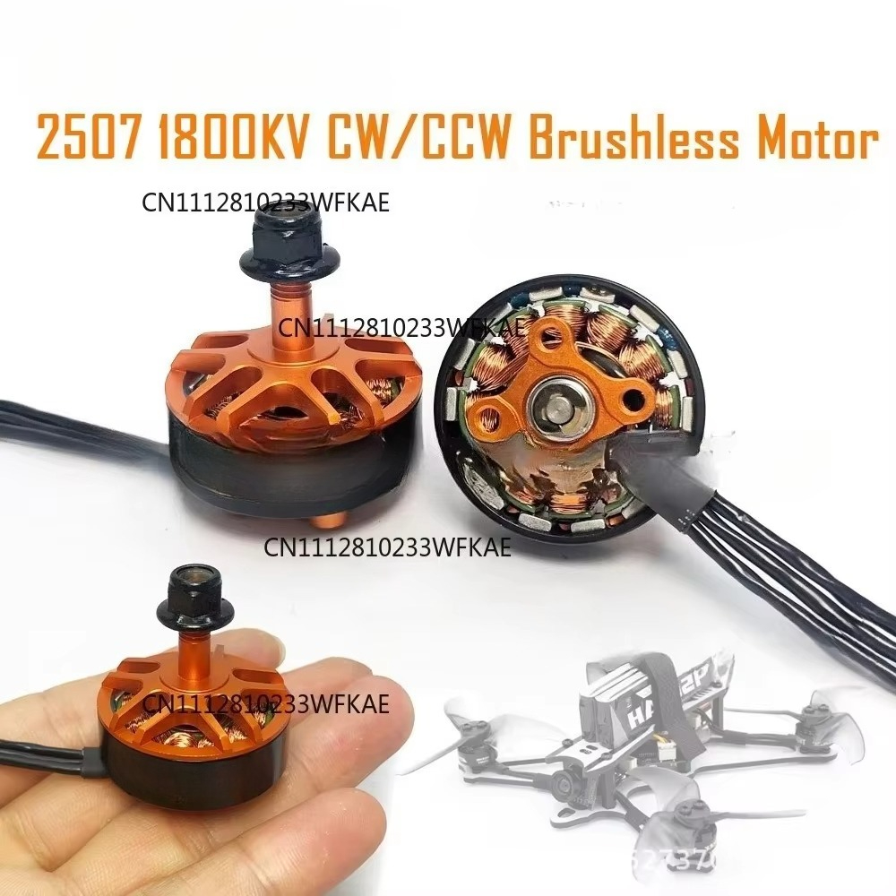 YSido 2507 1800KV cross machin - огляд і ціна Drone Motor