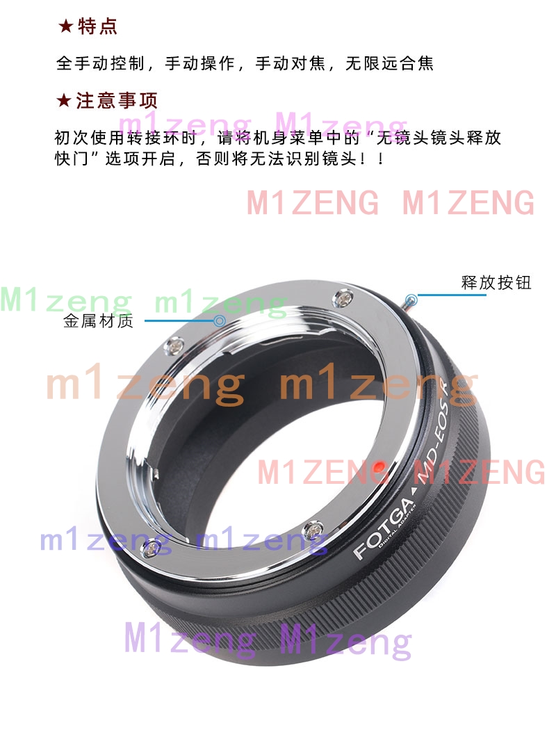 adapter for Minolta MD MC moun - огляд і ціна Canon Camera Eos R50